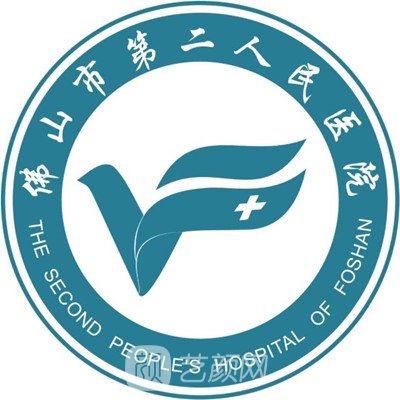 佛山市第二人民医院口腔科