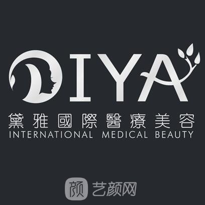 杭州黛雅医疗美容诊所