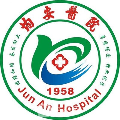 佛山市顺德区均安医院口腔科