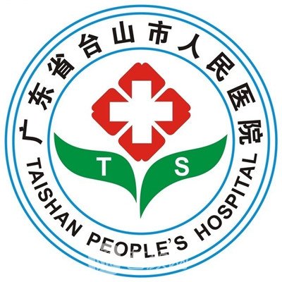台山市人民医院口腔科