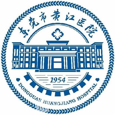 东莞市黄江医院口腔科