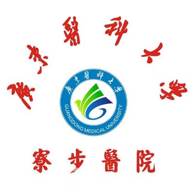 广东医科大学寮步医院口腔科