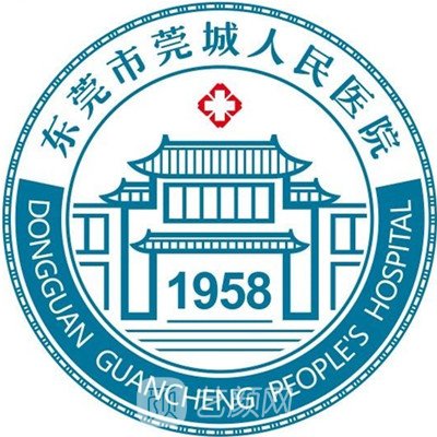 东莞市莞城人民医院眼科