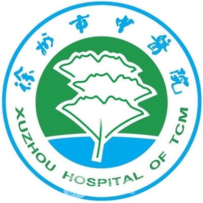 徐州市中医院整形科