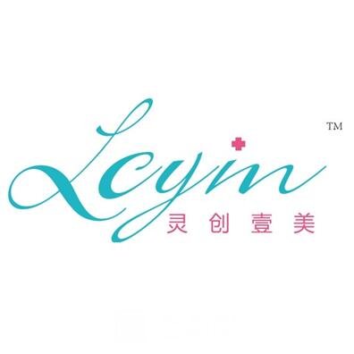 汉中灵创美医疗美容诊所