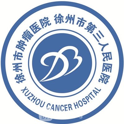 徐州三院整形美容科怎么样_价目表_正规吗_官网案例_艺颜网