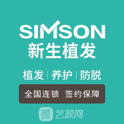 无锡新生医疗美容医院