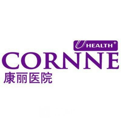 张家港康丽医院口腔科