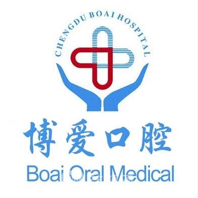 濮阳博爱口腔门诊部