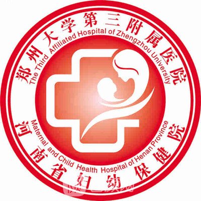 郑州大学第三附属医院美容科