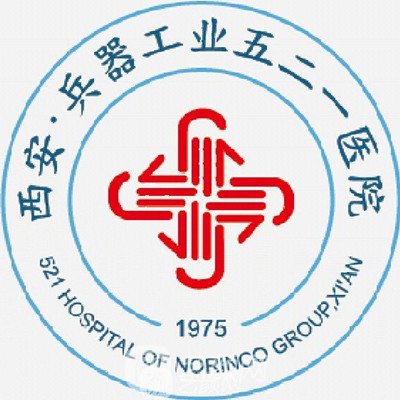 中国兵器工业五二一医院皮肤科