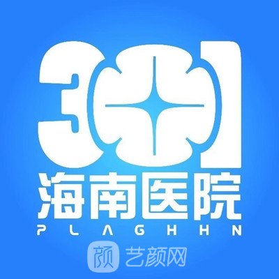 海南301醫院眼科怎麼樣_價目表_正規嗎_官網案例_藝顏網