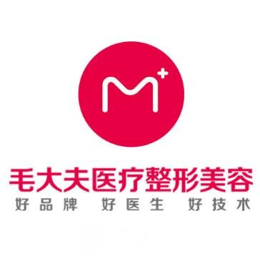 福州毛大夫植发医院