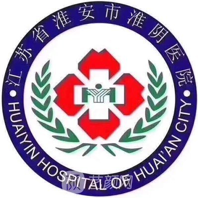 淮安市淮阴医院眼科