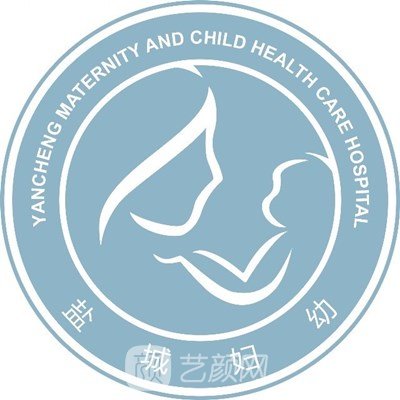 盐城市妇幼保健院口腔科