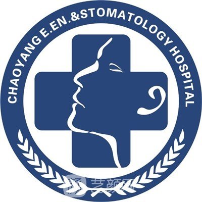 张家港朝阳五官科医院口腔科