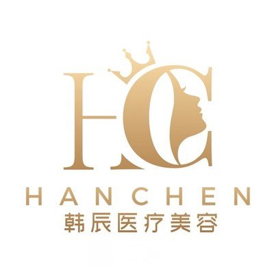 台州韩辰医疗美容门诊部