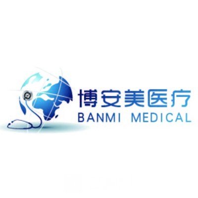 南京博安美医疗美容诊所