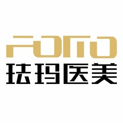 宁南县珐玛鸿苑医疗美容诊所