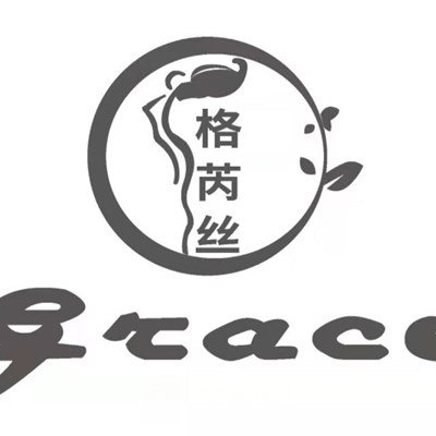 深圳格芮丝医疗美容诊所