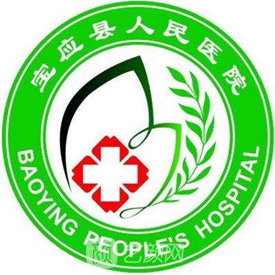 宝应县人民医院皮肤科