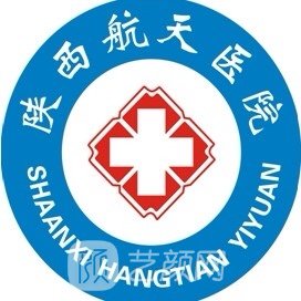 陕西航天医院口腔科
