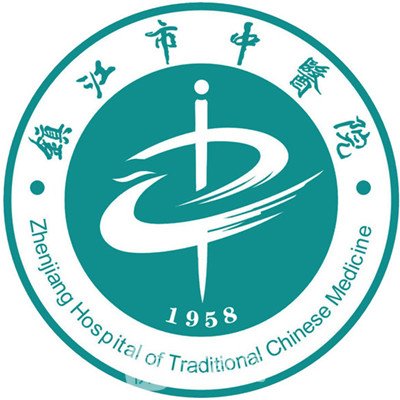 镇江市中医院口腔科