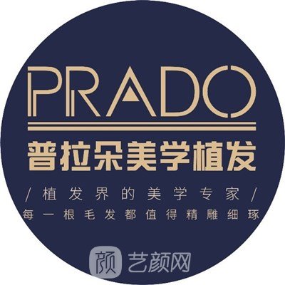 湖南普拉朵医疗美容门诊部
