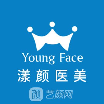 武汉漾颜医疗美容门诊部