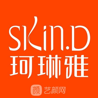 重庆珂琳雅医疗美容门诊部