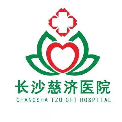 长沙慈济医院口腔科