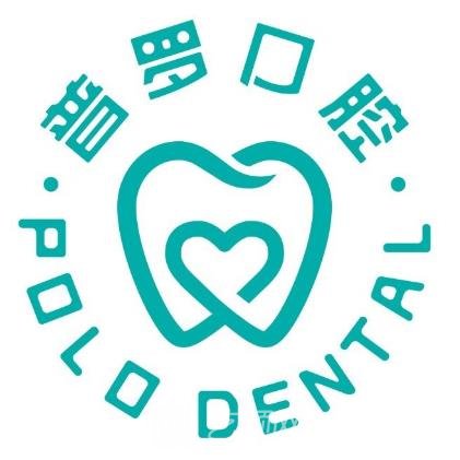 武汉普罗口腔门诊部