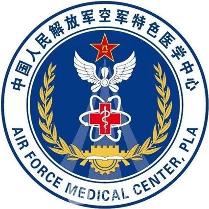 战略支援部队特色医学中心整形科