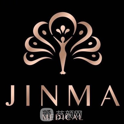 宁波瑾媄医疗美容门诊部