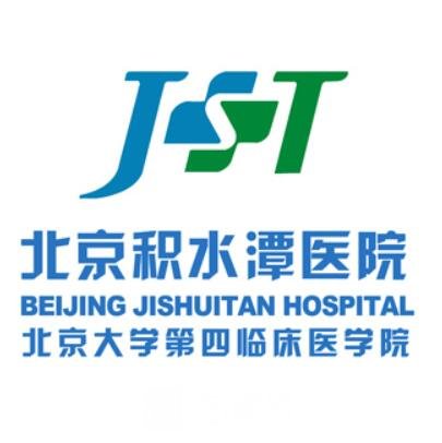 北京积水潭医院整形科