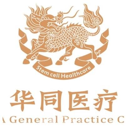 武汉华同医疗美容门诊部