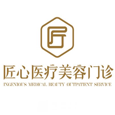 广州安缦医疗美容诊所