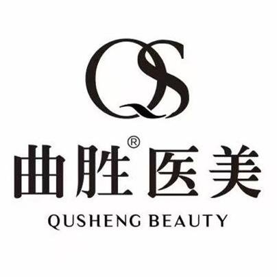 邯郸曲胜星范医疗美容门诊部