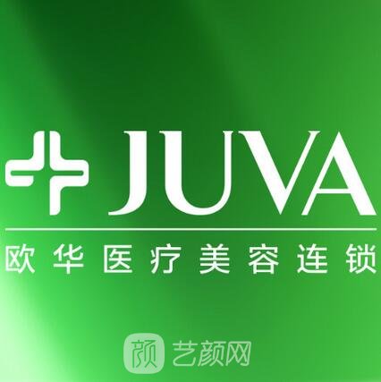 郑州欧华医疗美容医院