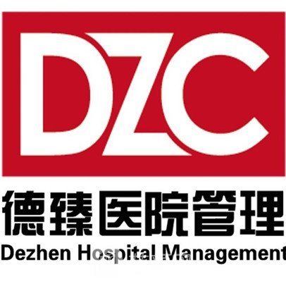 杭州德臻医疗美容门诊部