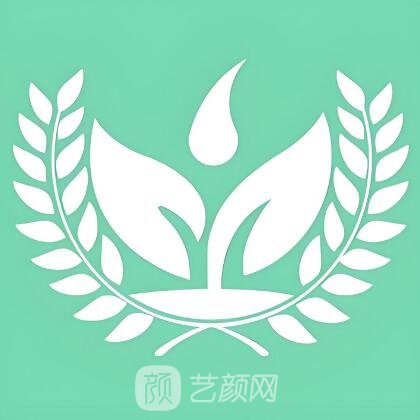 珠海青穗医疗美容诊所