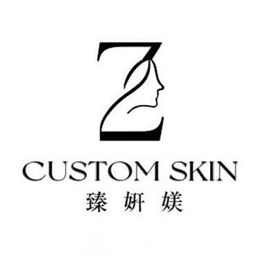 重庆臻妍美医疗美容门诊部