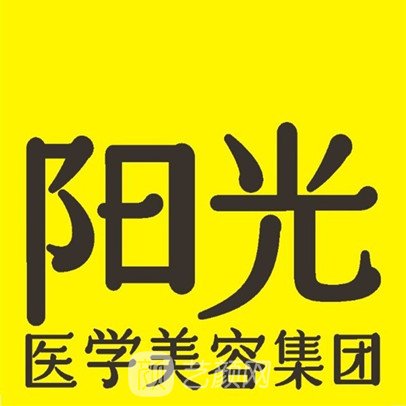 岳阳市纽尚阳光医疗美容医院