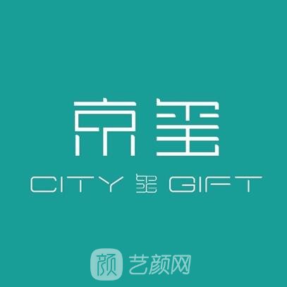 北京京玺医疗美容门诊部