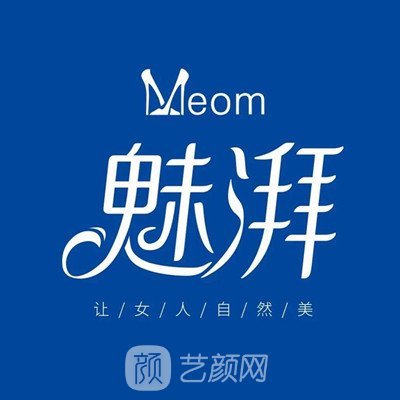 厦门思明魅湃整形外科门诊部