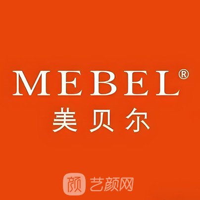南通美贝尔医疗美容门诊部