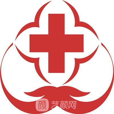 通辽市施介医院整形科