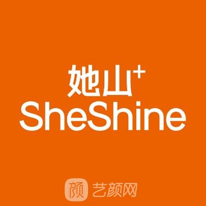 郑州她山医疗美容医院