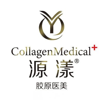 东莞源漾医疗美容诊所