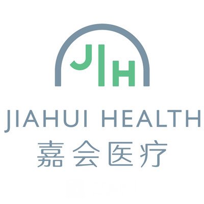 深圳嘉荣门诊部医疗美容科